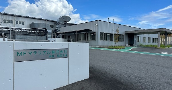 村田製作所ら、チタン酸バリウム製造の新会社を設立