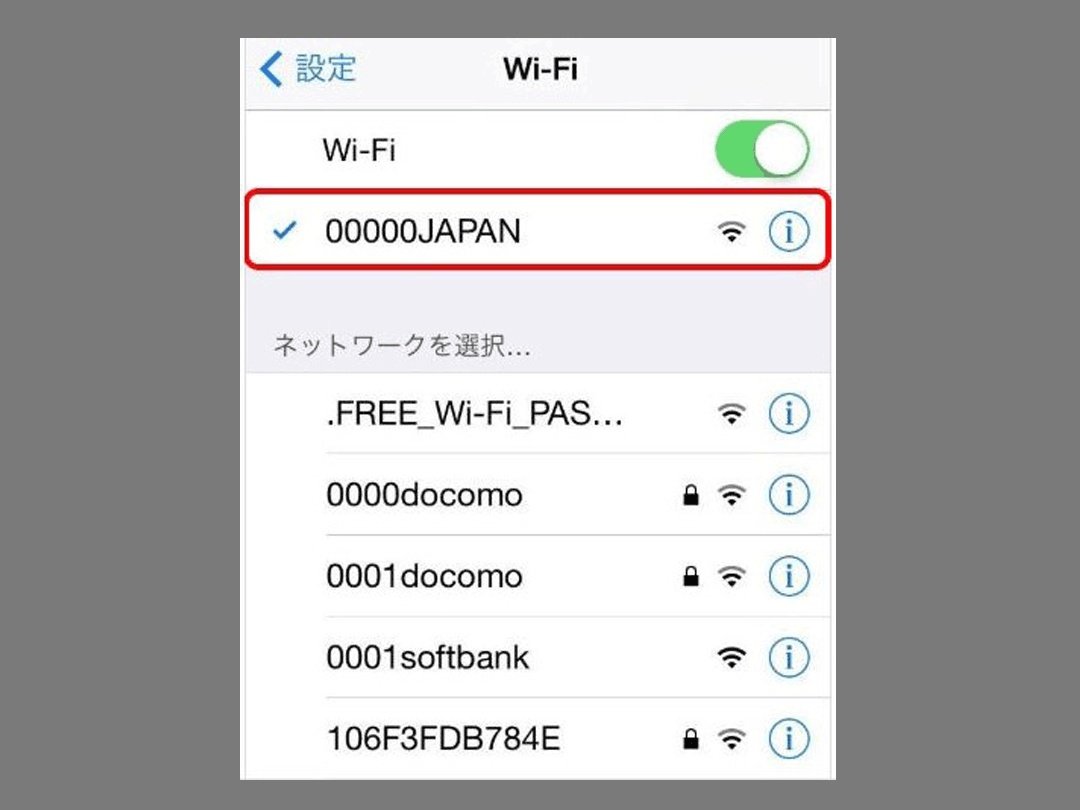 携帯4社、通信障害発生時に無料Wi-Fi「00000JAPAN」を提供　9月4日以降