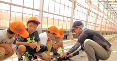 いわきの食と農、魅力に触れる　福島県いわき市で親子体験教室　SDGsバスソルト作り楽しむ