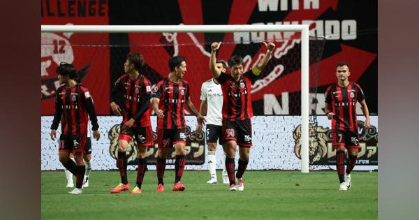 【ルヴァン杯 準々決勝第１戦】札幌が小柏弾で横浜に劇的逆転勝ち！ 名古屋は執念のゴールで鹿島と１－１ドロー