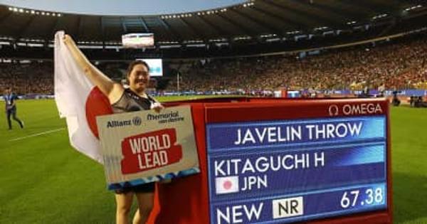 やり投げ世界女王・北口榛花、67m38で日本記録更新！　世界最高峰大会で2m73差圧勝でまた快挙