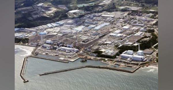 原発処理水、初回の海洋放出完了　7800トン、福島第1原発