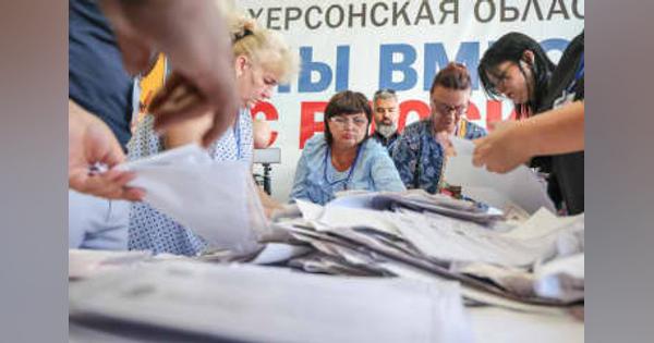 プーチン氏、通算5選へ基盤整う　ロシア地方選で与党圧勝