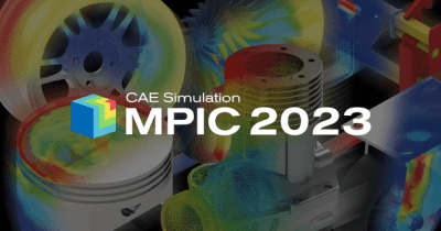 機械設計向け3D CAD「IRONCAD」の連成解析アドイン『MPIC 2023』を2023年9月5日にリリース