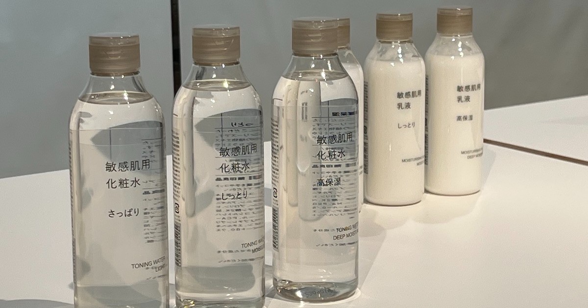 「無印良品」化粧水でシェア10％獲得へ　スキンケアシリーズ刷新