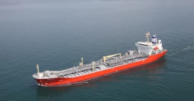 商船三井／ケミカル船事業のFCCを約4億米ドルで買収