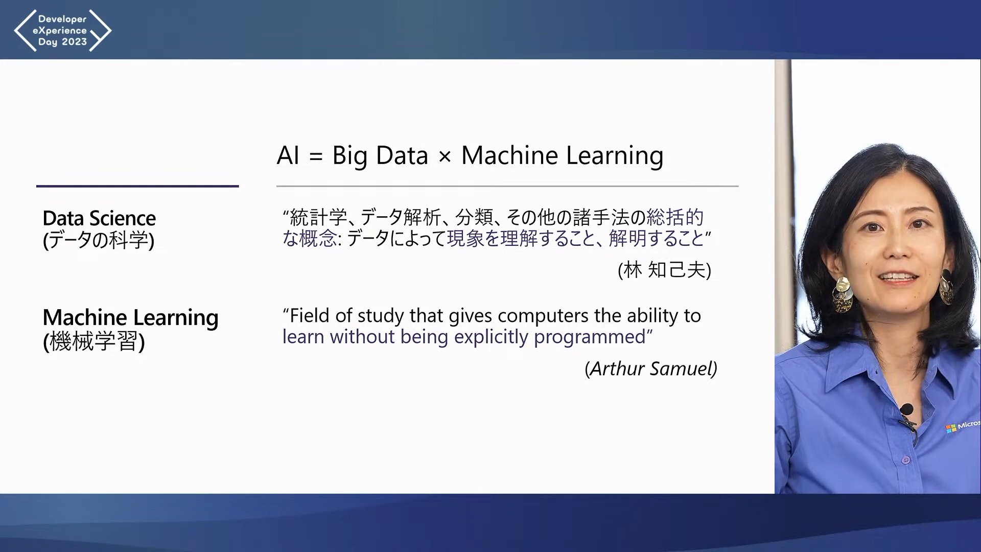 生成AIはどう変化してきたか？　日本マイクロソフト・エバンジェリストがひもとく、その歴史