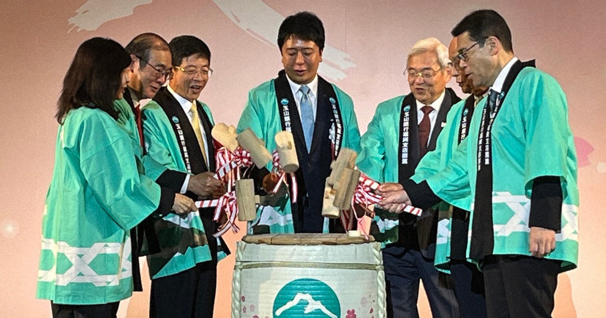 台湾大手銀が福岡支店開設　TSMC熊本進出　関連企業の進出後押し