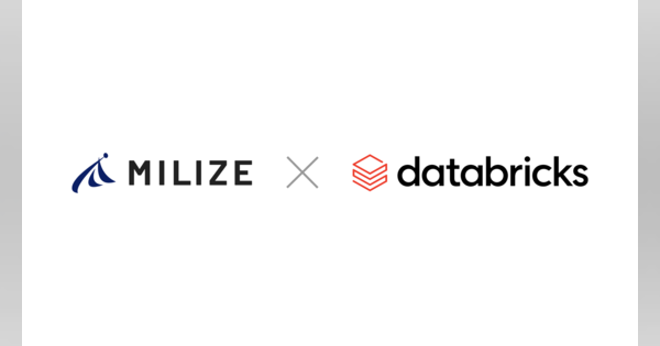 AIとFintechのMILIZEが、Databricks Marketplaceの日本におけるローンチパートナーに選出