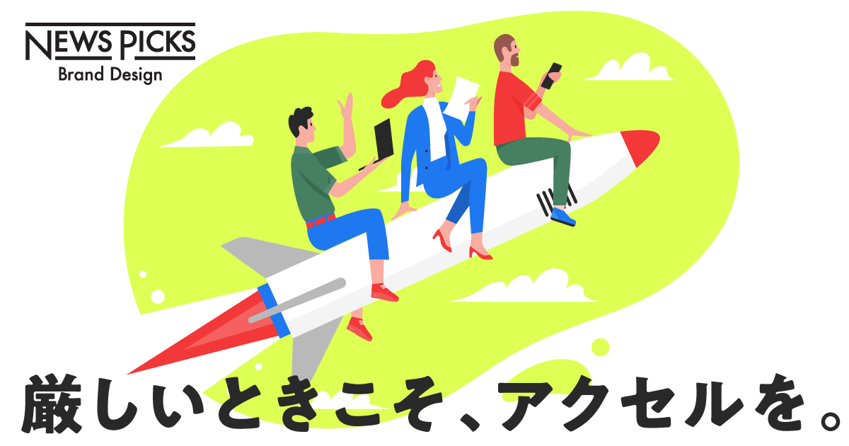 【根本問題】なぜ企業には「設備投資」が必要なのか