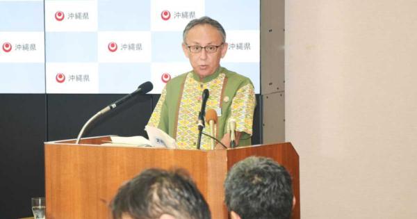 玉城デニー沖縄県知事、１８日から国連人権理事会出席へ　日本政府批判に懸念の声も