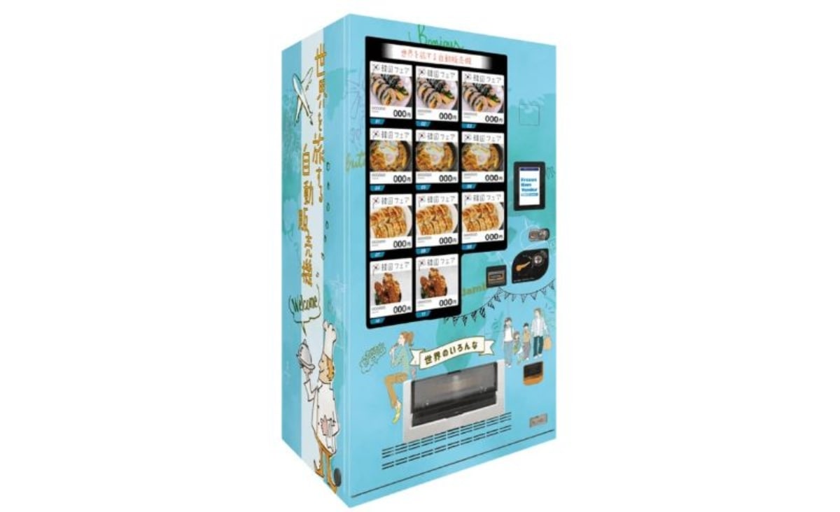 宮城県仙台市のサービスステーション「セルヴィス苦竹」に冷凍自動販売機を4台設置　遊休地を活用し韓国料理やラーメンなど販売