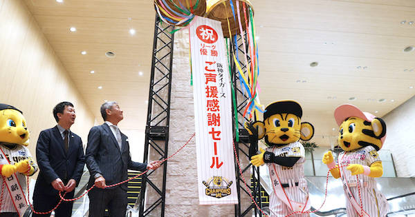 掛布雅之でも岡田彰布でもバースでもなく1985年阪神タイガース 掛布雅之でも岡田彰布でもバースでもなく1985年阪神タイガース