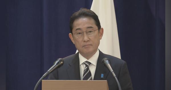 【速報】岸田総理が会見　解散・総選挙について「先送り出来ない問題について一意専心に取り組む」