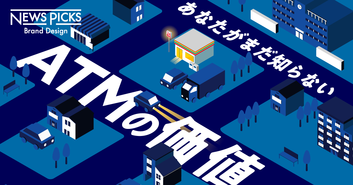 スポンサード、2023年