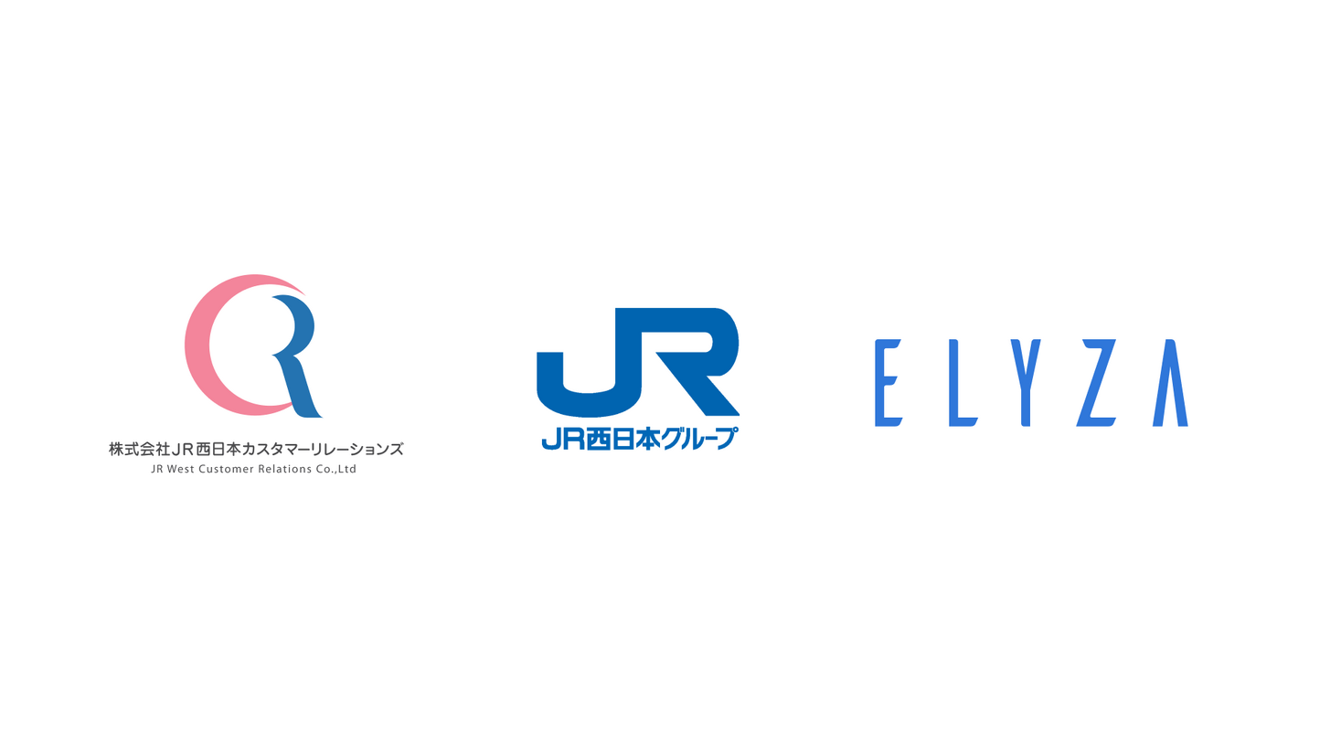 JR西日本カスタマーリレーションズとLLM DXパートナー ELYZA、通話内容要約業務に言語生成AIを導入