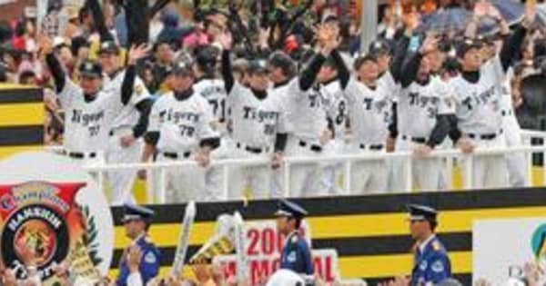 歴史的な一日に!　2チーム同日Vパレード　11.23、神戸の一番熱い日　大阪も