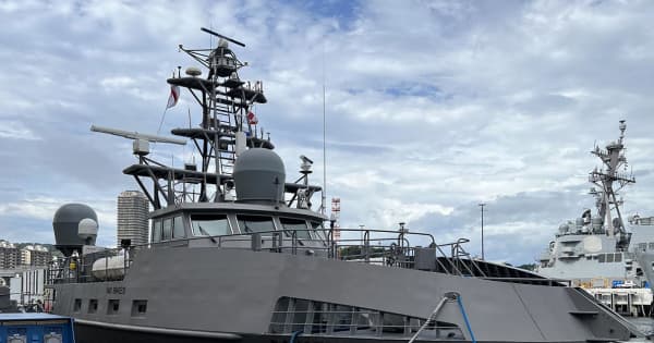 米海軍の無人水上艦「レンジャー」日本初寄港　横須賀で報道陣に公開