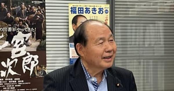 日光市議の秘書、兼職届提出「問題ない」　立民・福田氏（衆院栃木2区）　「辞めさせるつもりない」正当性を主張