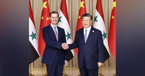 中国、シリアと戦略関係　習近平主席、首脳会談で表明