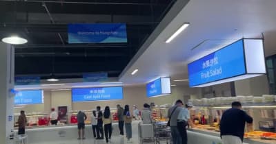 杭州アジア大会　メディア関係者向けの食堂メニューを公開