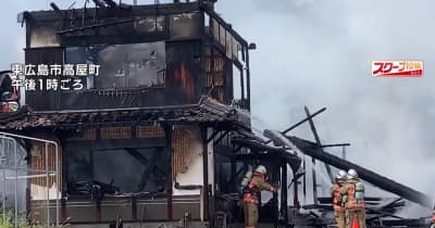 「炎と黒い煙が見える」　木造住宅２棟を全焼の火事　広島