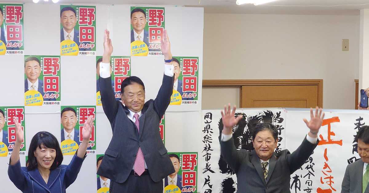 東大阪市長選　維新にくら替えの現職・野田氏が５選