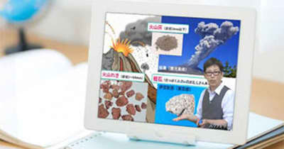広島県安芸高田市、生徒の主体的な学習を支援するため全中学校・高校にオンライン学習サービス「スタディサプリ」を導入