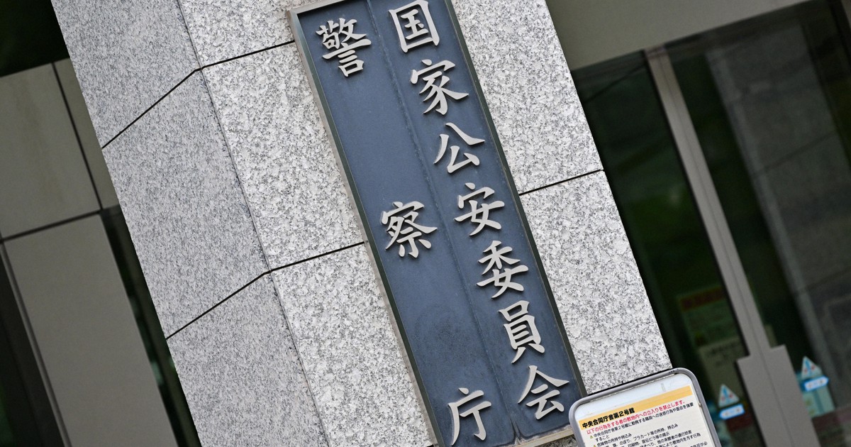 中国政府関与指摘のハッカー集団、日本にサイバー攻撃　警察庁