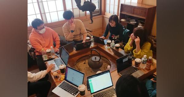 北海道の「サ旅」が結ぶ関係人口--つながりが高付加価値を生むワーケーションのススメ
