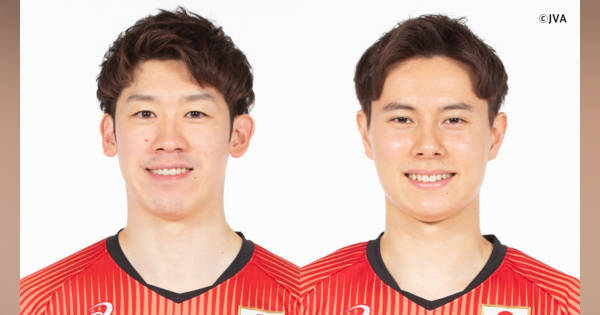 バレーボール男子日本代表、パリ五輪出場権懸けたW杯のメンバー14人を発表　石川祐希、西田有志、髙橋藍ら選出