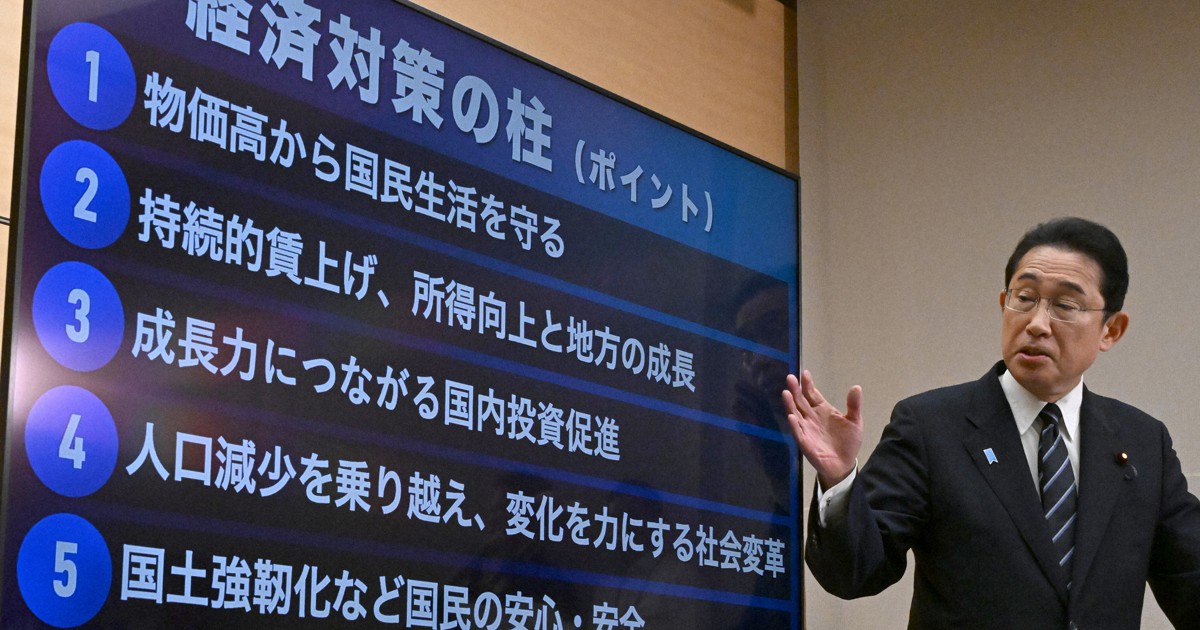 岸田首相、唐突の“減税”強調　解散念頭?　幹部「企業減税では」