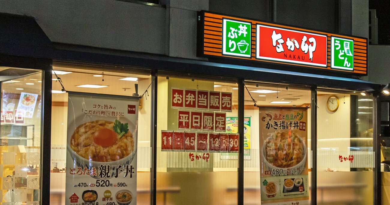 タマゴ高騰中に親子丼40円値下げ、なか卯「逆バリ価格戦略」は成功したのか？