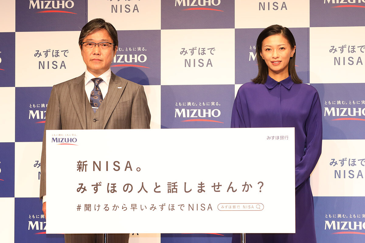 みずほ銀行、2024年1月の新NISAに向けて新CMを制作 - 榮倉奈々がライフプランアドバイサー役で出演