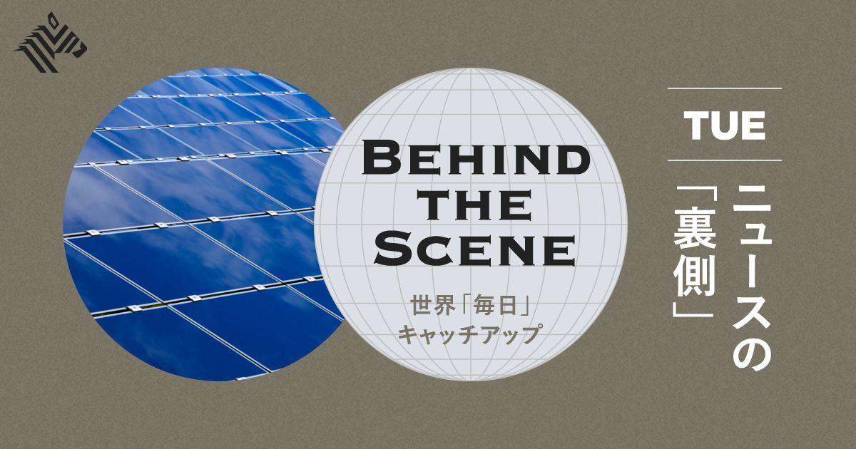 【打倒中国】「太陽光パネル」製造に米国が本気を出している