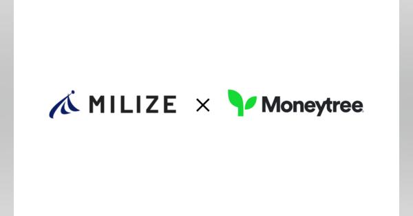MILIZE、資産管理アプリや金融データプラットフォームを提供するマネーツリーと業務提携