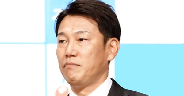 侍ジャパン　新監督に井端弘和氏の就任正式決定　11月のアジアプロ野球CSが初陣