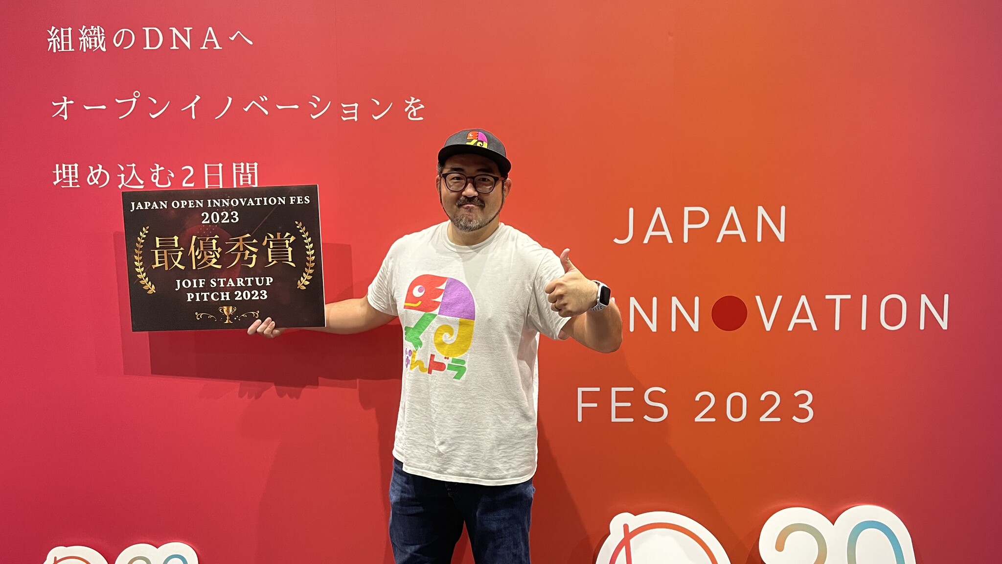 【なんドラ】日本最大級のオープンイノベーション見本市「Japan Open Innovation Fes 2023」の「JOIF STARTUP PITCH 2023」で「なんドラ」が最優秀賞を獲得