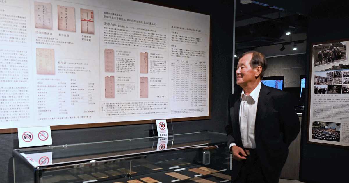 「軍艦島」展示　ユネスコお墨付きも韓国紙は〝改悪〟批判