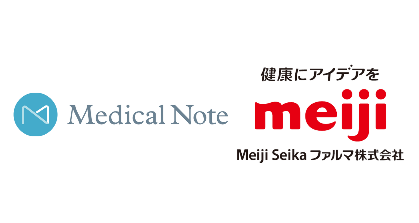 国内最大級の患者向け医療情報メディアを運営するメディカルノート、Meiji Seika ファルマとともにワクチン接種による子どものインフルエンザ予防の啓発を開始