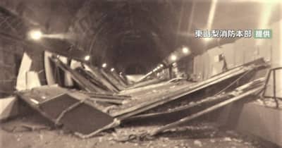 「原因を問い続ける」中央道の笹子トンネル事故の遺族　中日本高速は追加調査しないと明言