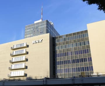 1千億円削減で収支均衡へ　NHKの次期経営計画案