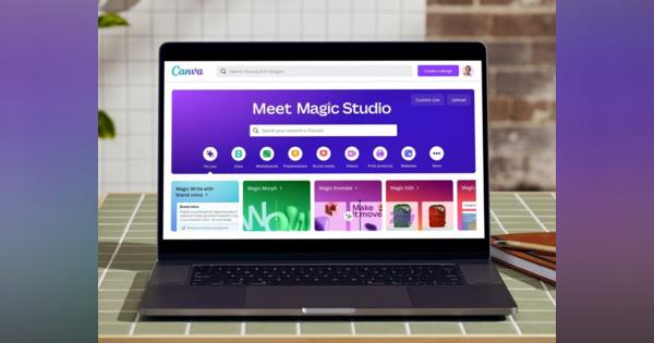 Canva、AIデザインツールパッケージ「Magic Studio」を発表