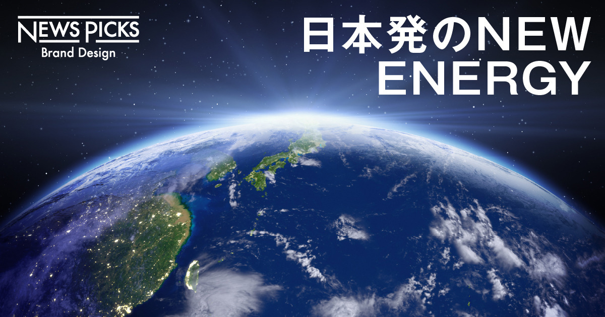 脱炭素のプランA。なぜ日本はアンモニアを火力発電燃料に用いるのか