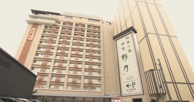 別府温泉に高級ブランドホテル「御宿野乃」開業へ　ターゲットは海外の富裕層　競争が激化