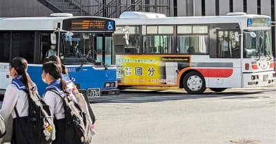 熊本のバス5社、運転手不足が深刻化　10年で201人減予測　路線維持厳しく、利用者負担増も