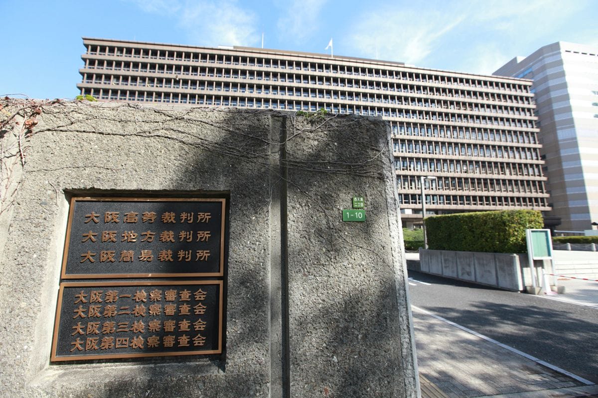 水俣病訴訟、国と熊本県が控訴　大阪地裁判決に不服