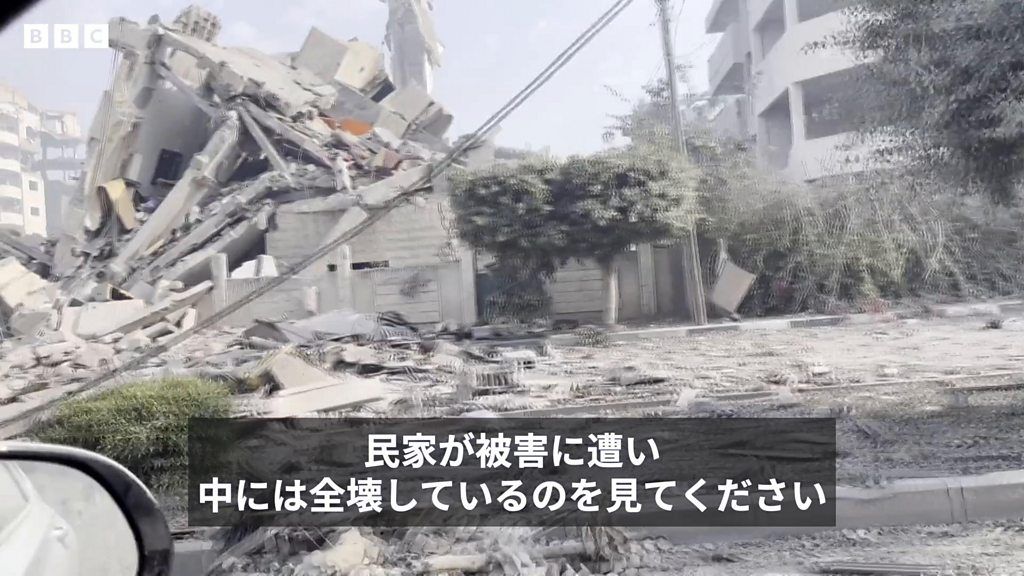 イスラエルの空爆続くガザ地区、その市内は今　BBC記者が現地報告