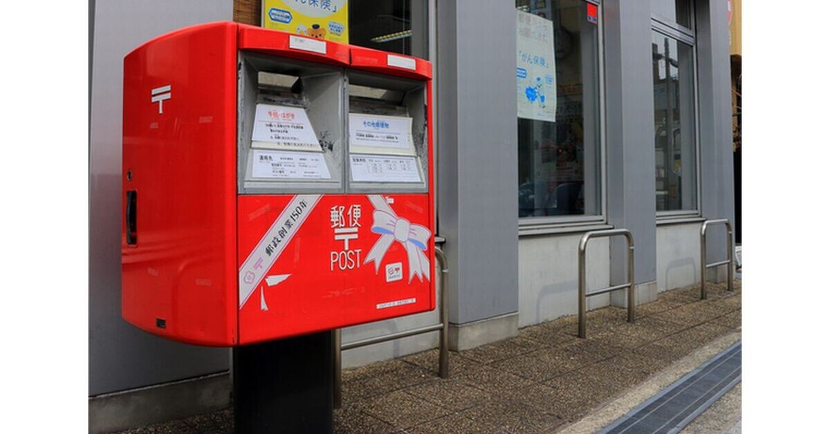日本郵政グループ、デジタル上の新たな顧客接点として「郵便局アプリ」提供開始