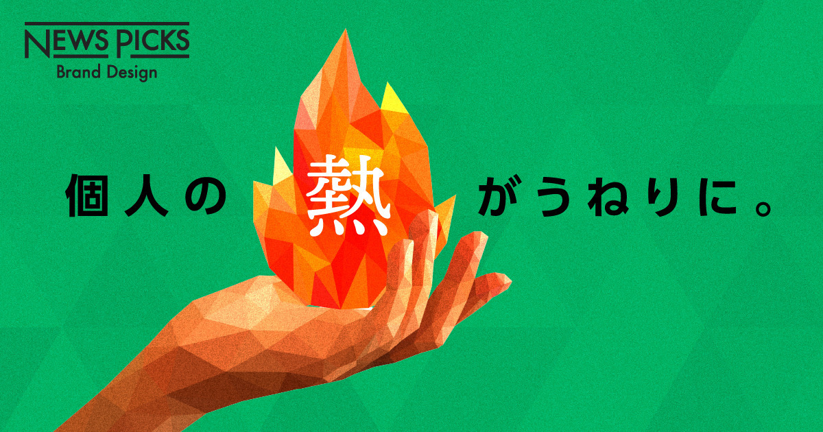VUCA時代は「問いを立てる力」が、社会も企業も変えていく
